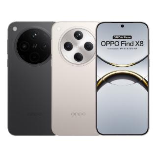 【OPPO】Find X8 5G 6.59吋(12GB/256GB/天璣9400/5000萬鏡頭畫素)