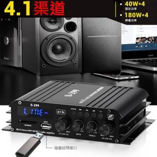 【SongSH】擴大器擴大機4.1聲道110V迷你小型藍芽喇叭帶遙控家用(擴大機/擴大器/功放機)