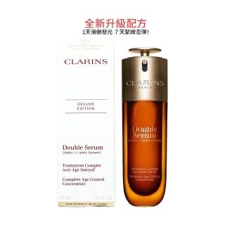 【CLARINS 克蘭詩】黃金雙萃精華 75ml(新版 國際航空版)