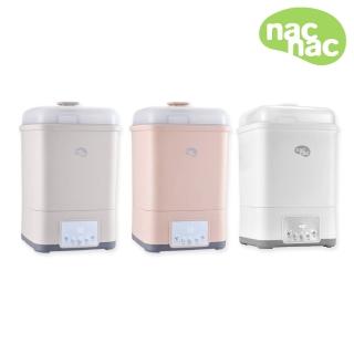 【nac nac】微電腦智慧消毒烘乾鍋UB0081(買就送防脹氣玻璃寬口奶瓶)