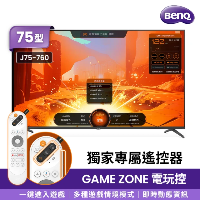 benq電視