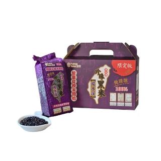 【生寶國際生技】濁水溪100%珍貴限定珍珠黑米(24包超值優惠組)