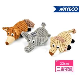 【NAYECO納伊格】迷你非洲獵遊玩偶(有聲玩偶/毛絨玩具/寵物互動)