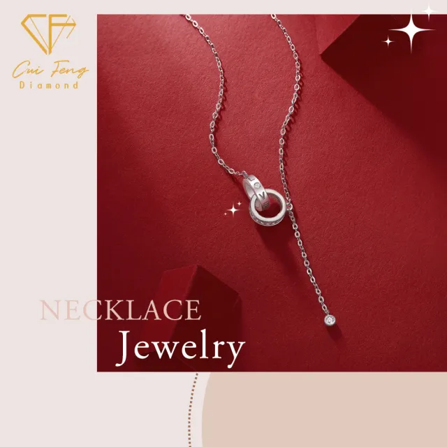 【CF Diamond】項鍊 莫桑鑽《環環相扣》(17分 鑽石 項鏈 七夕情人節  生日禮物 求婚)