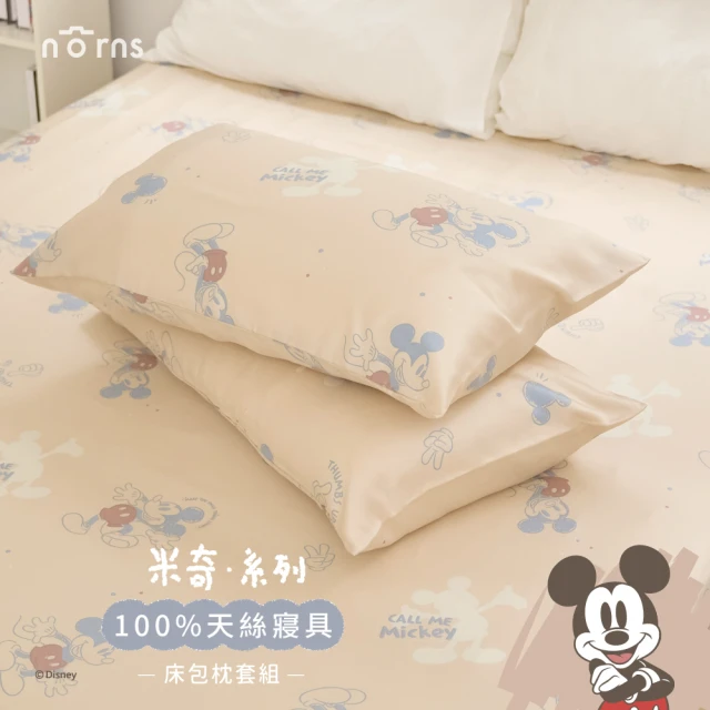 Norns 米奇100%天絲寢具-雙人床包枕套組(迪士尼正版