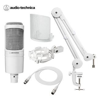 【audio-technica 鐵三角】White Party 麥克風直播套組(雪白麥克風組合)