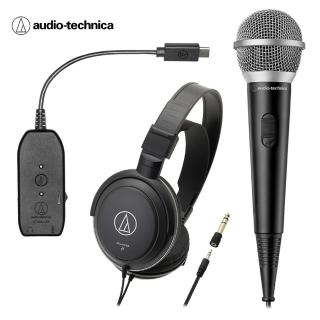 【audio-technica 鐵三角】AT-R1200x+AT-R2xUSB+ATH-AVC200(唱歌直播組合)