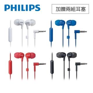 【Philips 飛利浦】耳塞式耳機麥克風-SHE3555