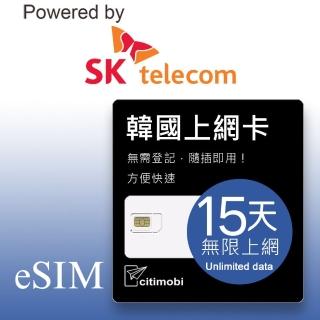 【citimobi】eSIM韓國15天吃到飽-2GB日高速流量(韓國網絡卡 吃到飽 韓國 網絡卡 上網絡卡 釜山 首爾 濟州島 eSIM)