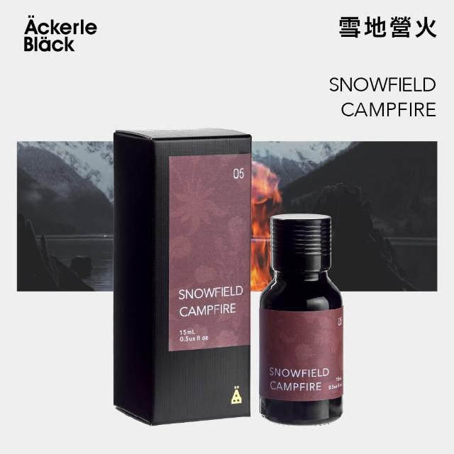 【阿克黑】05雪地營火空間香氛精油15ml(居家香氛/水氧機專用精油/擴香禮物)