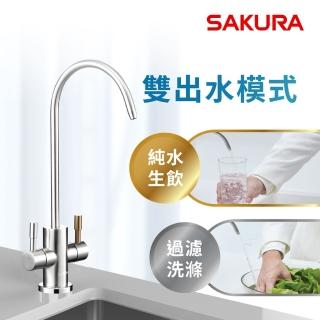 【SAKURA櫻花】P0233A RO淨水器(全省原廠安裝)
