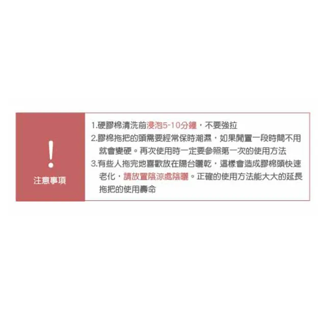 【VICTORY】業務用雙滾輪特大吸水膠棉拖把-1拖2替換(海綿拖把 吸水拖把 浴室拖把 廚房拖把)