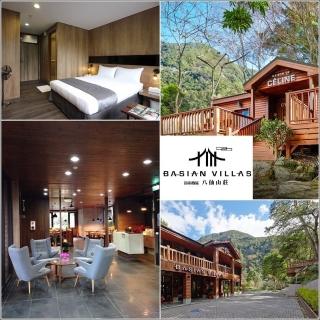 【臺中商旅-八仙山莊】限時快閃價！森活雙人套房一泊二食(含早餐+晚餐)
