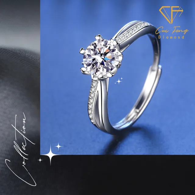 【CF Diamond】戒指 莫桑鑽《永恆》(1克拉 七夕情人節 女戒 鑽戒 生日禮物 求婚)