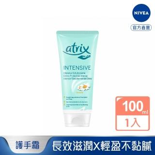 【NIVEA 妮維雅】艾翠斯護手系列100ml(修護護手霜/潤手護指霜)