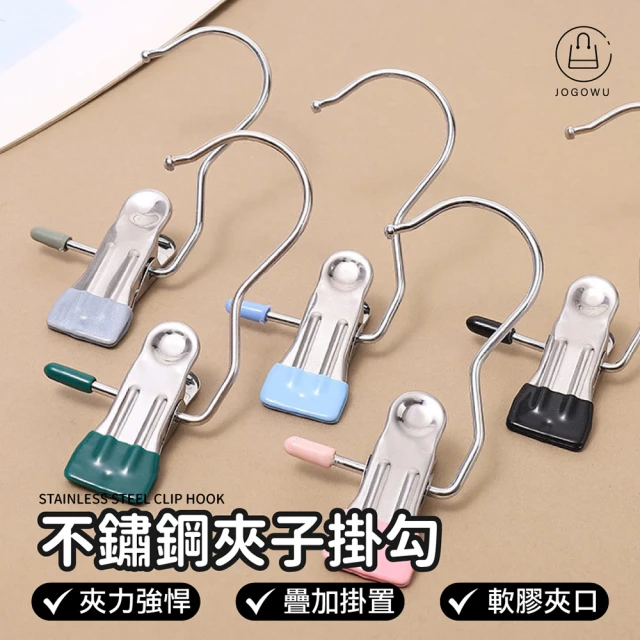 Dagebeno荷生活 強勁夾力不易生鏽防潮防塵密封夾 防風