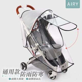 【Airy 輕質系】嬰兒車通用EVA可開窗雨罩(嬰兒車透氣擋風罩)