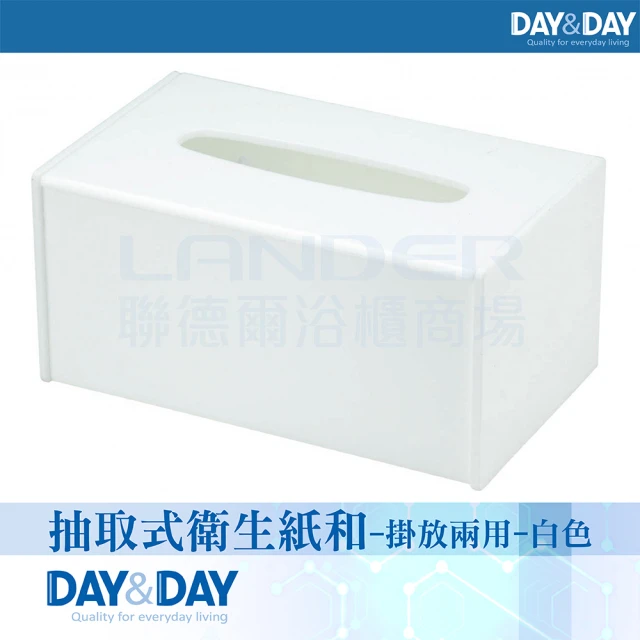 DAY&DAY 方形淋浴拉門活動架(ST2295-2) 推薦