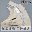 【弘涂】高級木柄羊毛刷 1吋(5入)