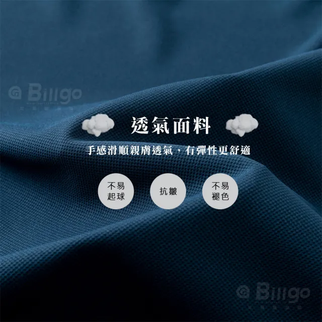 【Billgo】*現貨*印花襯衫假兩件POLO衫-2款 4色 M~3XL碼 線條襯衫格紋直襯衫感 秋冬男上衣(秋裝、商務)