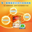 【QUAKER 桂格】三益菌成長奶粉 1500g*18罐(新包裝 3號 1-4歲幼童適用)