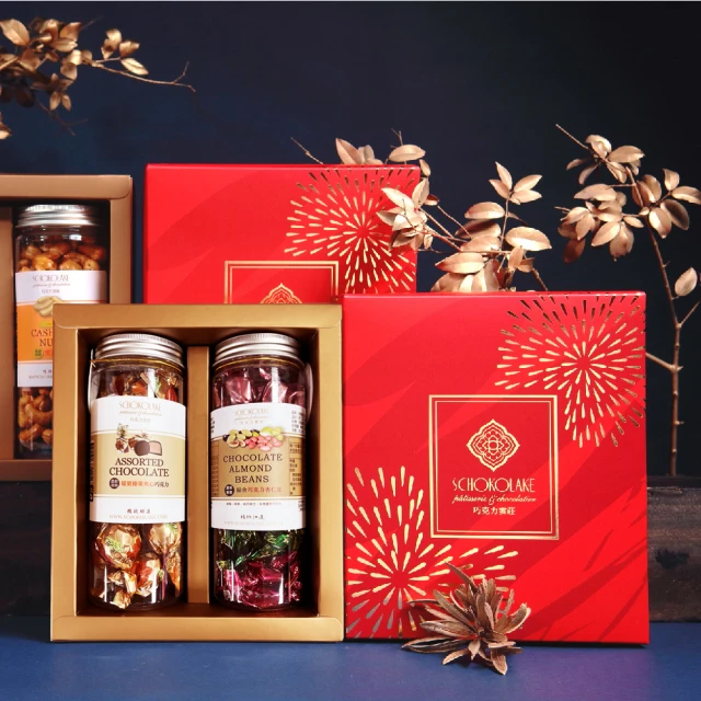 巧克力雲莊 經典生巧克力雙入禮盒 MOMO獨家限定(附提袋_