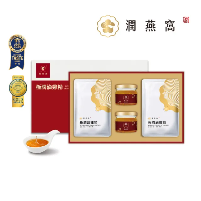 【潤燕窩】極潤滴雞精12入+純醇潤花蜜2入 滋補禮盒(滴雞精、養生、體力元氣、春節送禮、過年禮盒)