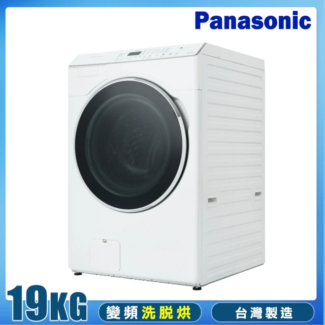 panasonic洗衣機