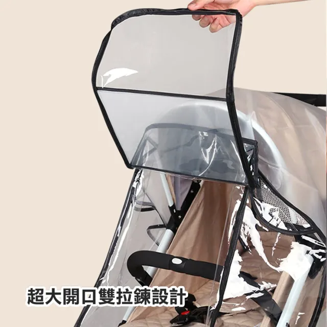 【Airy 輕質系】嬰兒車通用EVA可開窗雨罩(透氣擋風嬰兒車罩)