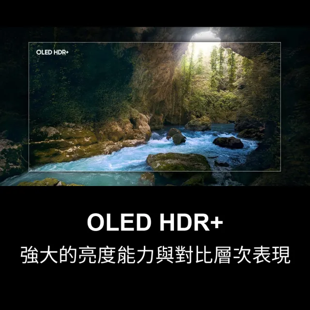 【SAMSUNG 三星】77型4K OLED智慧連網 144Hz 液晶顯示器 壁掛安裝(QA77S90DAEXZW)