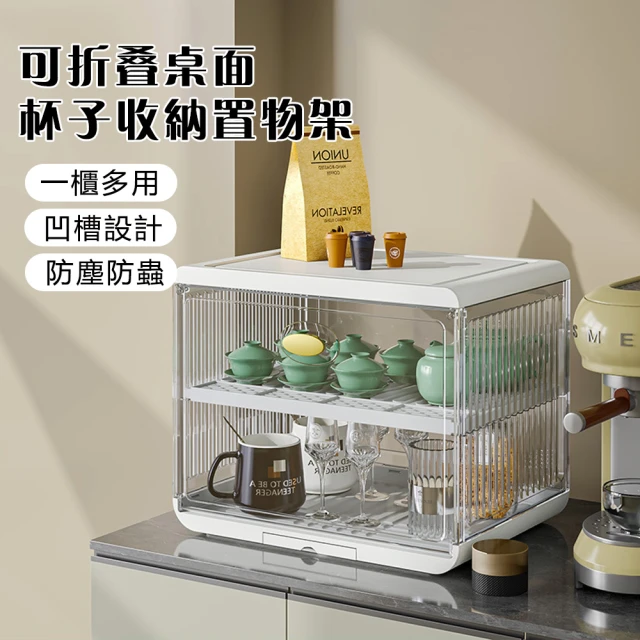 百崴收納 無印風質感三層收納推車(推車置物架 抽屜推車 移動