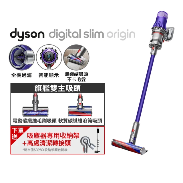 dyson吸塵器