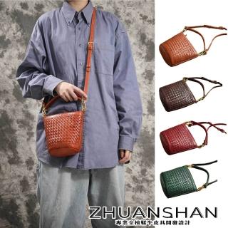 【ZHUANSHAN】水洗牛皮編織手提包 肩揹包 斜揹包(咖啡色／棕色／墨綠色／紅色)