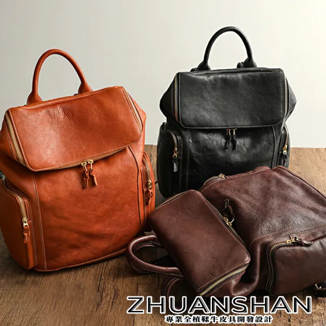 【ZHUANSHAN】真皮 復古手工植鞣牛皮大容量旅行背包 後背包(真皮包包 咖啡色／棕色／黑色)