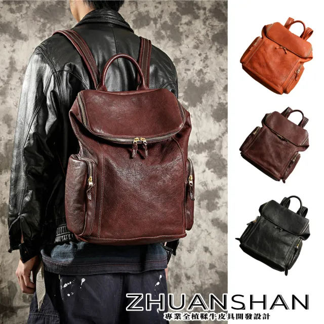 【ZHUANSHAN】真皮 復古手工植鞣牛皮大容量旅行背包 後背包(真皮包包 咖啡色／棕色／黑色)