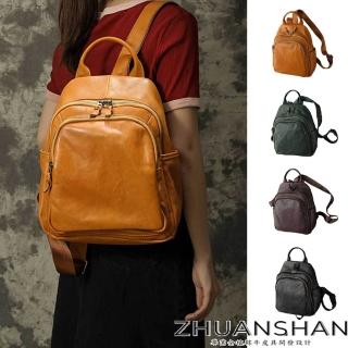 【ZHUANSHAN】母親節禮物 復古水染植鞣牛皮雙肩包 後揹包(黃色 / 綠色 / 咖啡色 / 黑色)