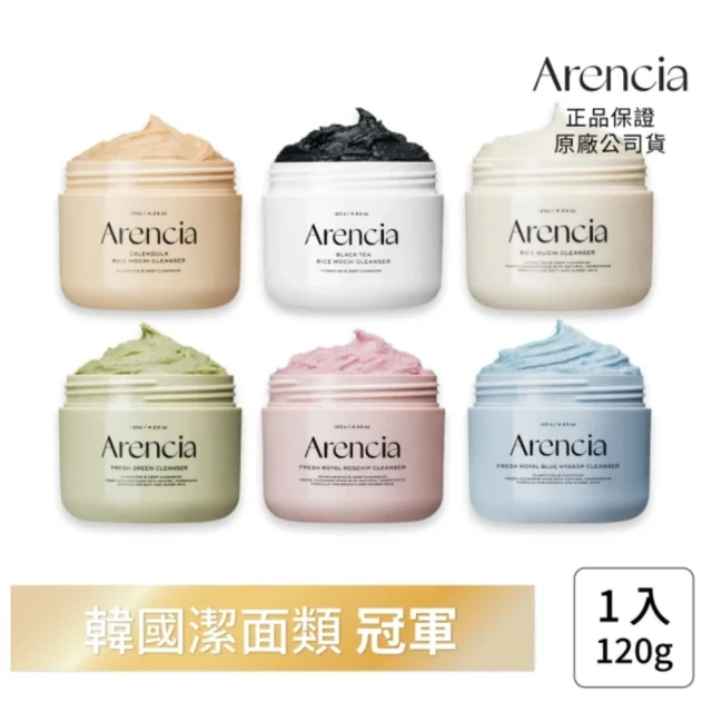 韓國美膚Arencia 綠意清新年糕潔面乳 120g(韓國 保濕 毛孔清潔 年糕洗面乳 洗面乳)
