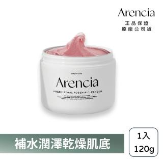 【Arencia】皇家玫瑰果年糕潔面乳 120g(韓國 深層保濕 年糕洗面乳 洗面乳)