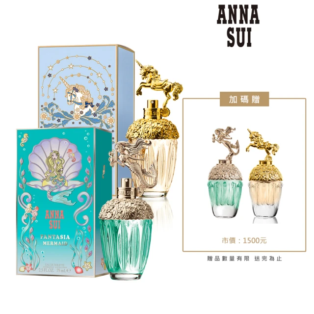 ANNASUI安娜蘇香水
