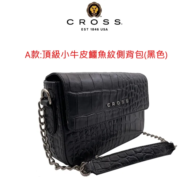 【CROSS】限量1折 頂級小牛皮鱷魚紋手拿肩背/側背包 全新專櫃展示品(買一送一真皮長夾)