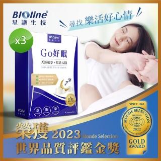 【Bioline 星譜生技】Go好眠 樂活好眠膠囊3盒(30顆/盒)(西漢方GABA.酸棗仁.芹菜素.洋甘菊)