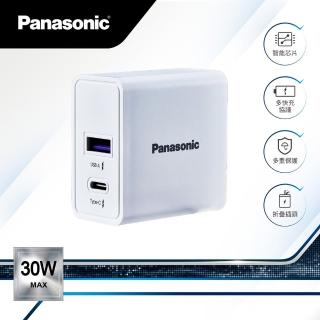 【Panasonic 國際牌】30W 電源供應器 白(USB-A -TYPE-C)