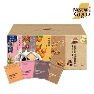即期品【NESCAFE 雀巢咖啡】金牌綜合濾掛咖啡8gx60入(賞味期限以外包裝為主)