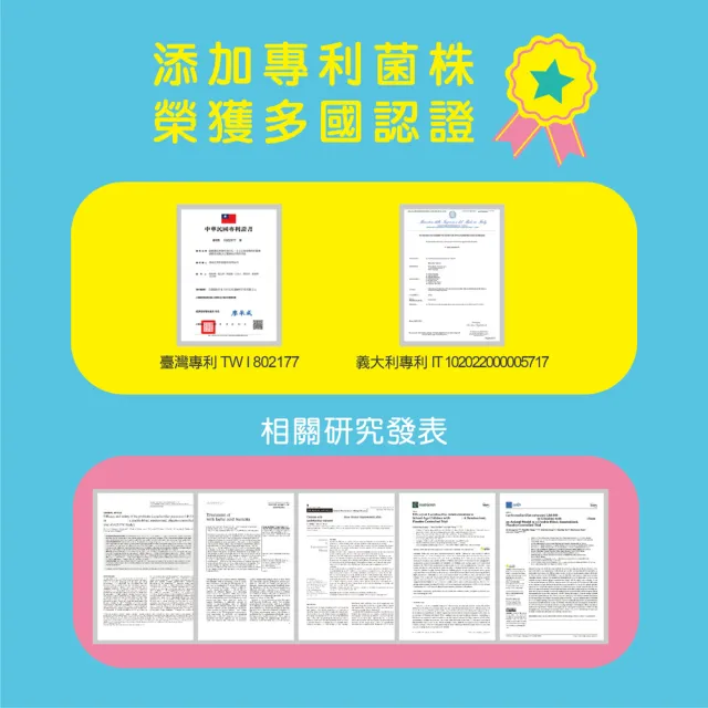 【景岳生技】敏亦樂APF益生菌膠囊1入組(90顆/入)