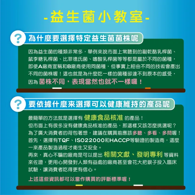 【景岳生技】敏亦樂APF益生菌膠囊1入組(90顆/入)