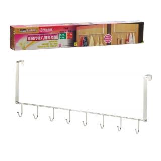 【生活King】皇家門後八連掛勾架(1入)