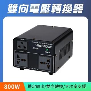 【工具達人】雙向變壓器 雙向逆變器 萬國變壓器 旅行萬用變壓器 電壓轉換器 出國插頭變壓器(190-AT58)