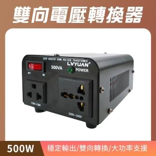 【工具達人】雙向逆變器 雙向變壓器 萬國變壓器 旅行萬用變壓器 出國插頭變壓器 電壓轉換器(190-AT35)