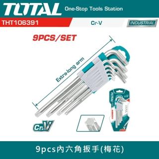 【TOTAL】9PCS 1加長型板手組 星型 THT106391(CR-V 熱處理材質 耐用度高)