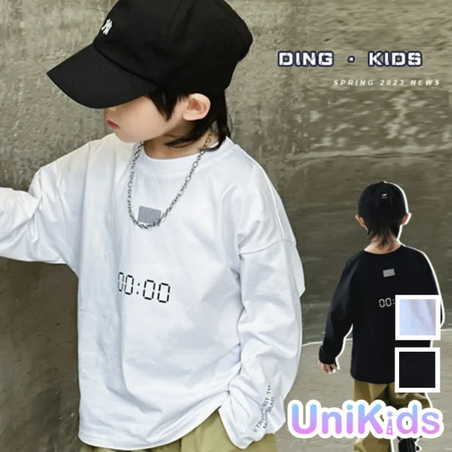 【UniKids】現貨 中大童裝150碼長袖T恤 簡約個性 男大童裝女大童裝 CL3283093(白)